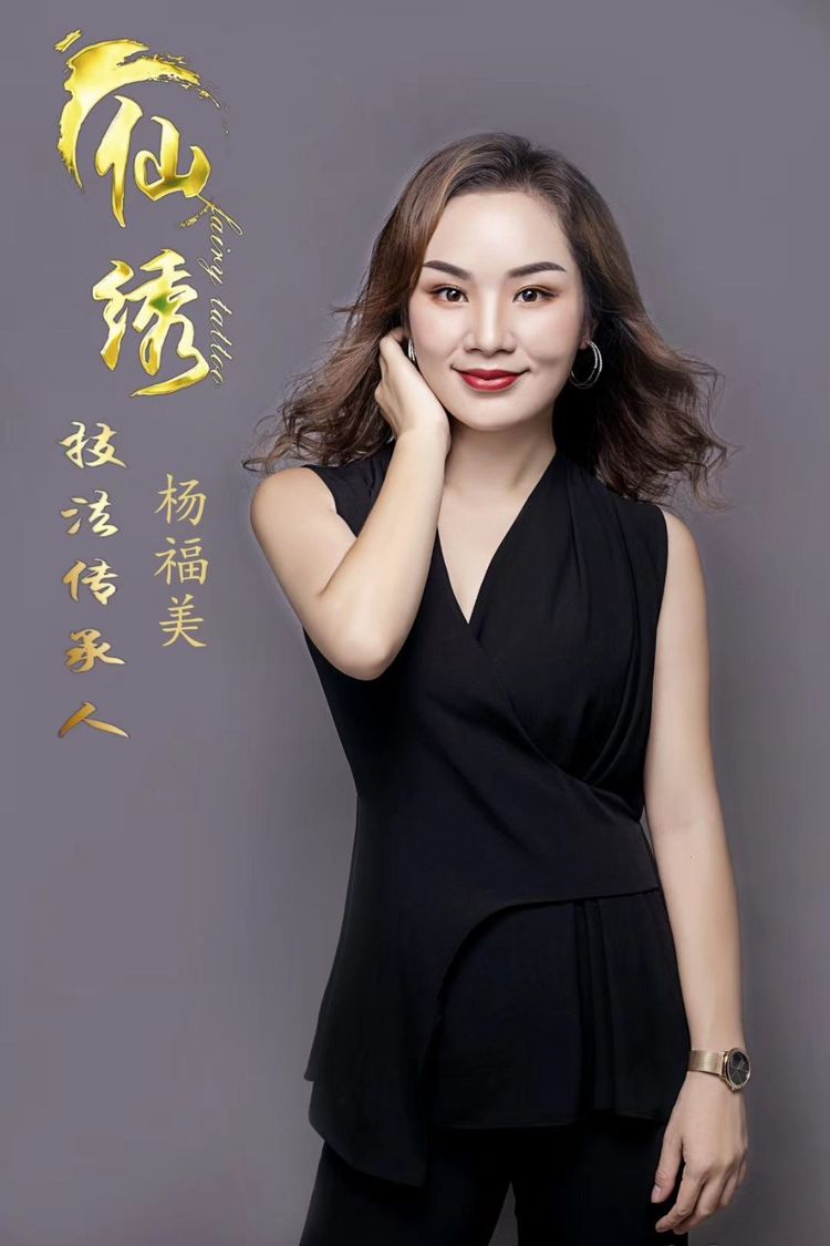 用艺创造美，用心做纹绣—艾美老师图1