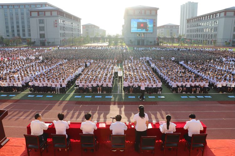 立足新起点  逐梦新征程 ——林州市世纪学校2020年开学典礼