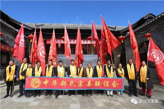 热烈祝贺郝家大院“大夫第”修复落成庆典圆满举行图1