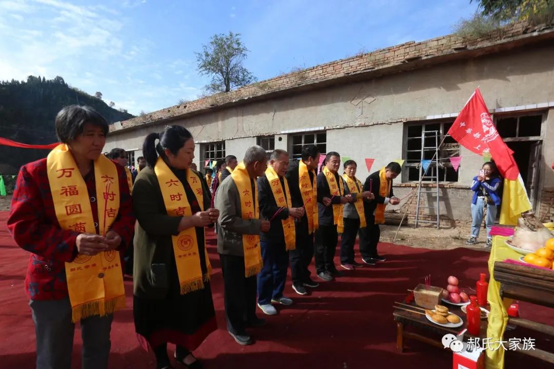 热烈祝贺郝家大院“大夫第”修复落成庆典圆满举行