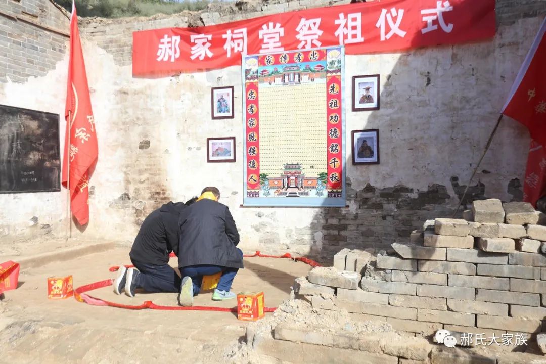 热烈祝贺郝家大院“大夫第”修复落成庆典圆满举行