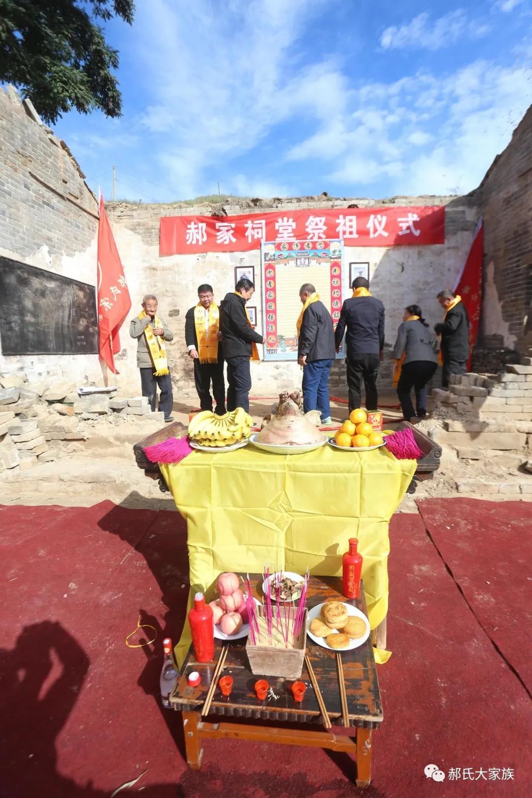 热烈祝贺郝家大院“大夫第”修复落成庆典圆满举行