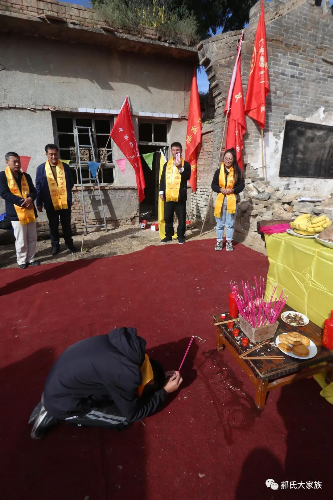 热烈祝贺郝家大院“大夫第”修复落成庆典圆满举行