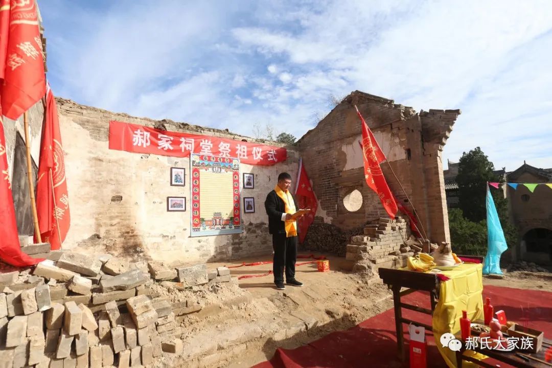 热烈祝贺郝家大院“大夫第”修复落成庆典圆满举行