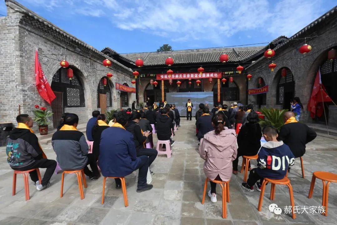 热烈祝贺郝家大院“大夫第”修复落成庆典圆满举行