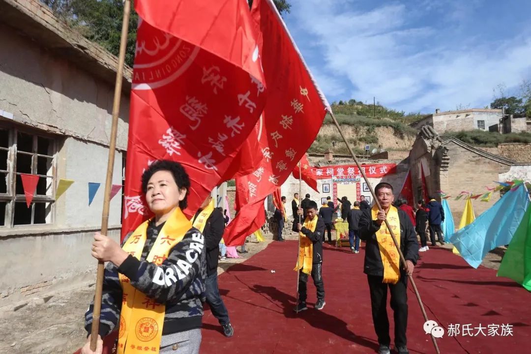 热烈祝贺郝家大院“大夫第”修复落成庆典圆满举行