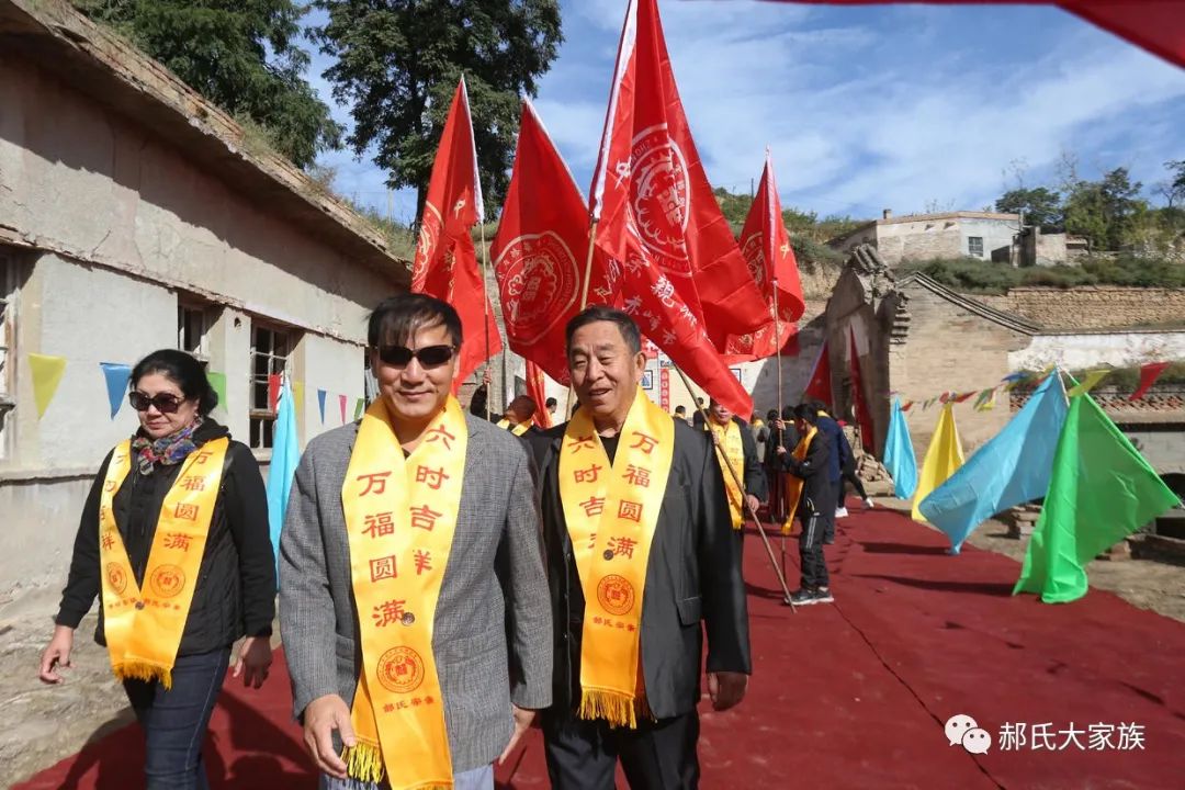 热烈祝贺郝家大院“大夫第”修复落成庆典圆满举行