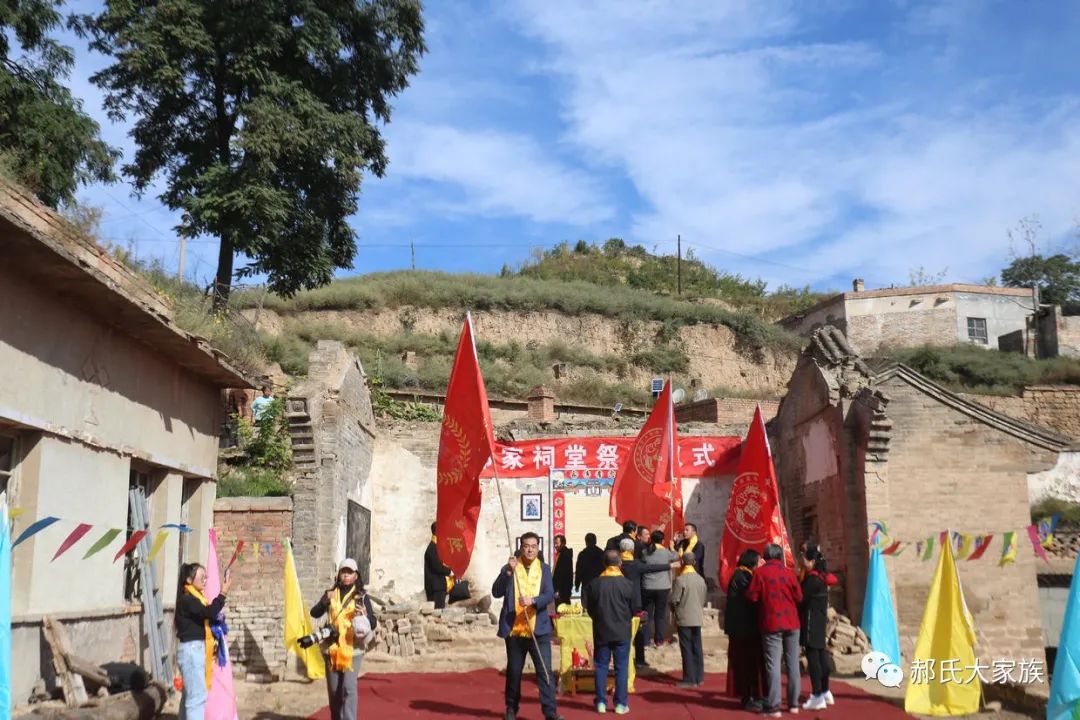 热烈祝贺郝家大院“大夫第”修复落成庆典圆满举行