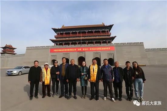 热烈祝贺郝家大院“大夫第”修复落成庆典圆满举行