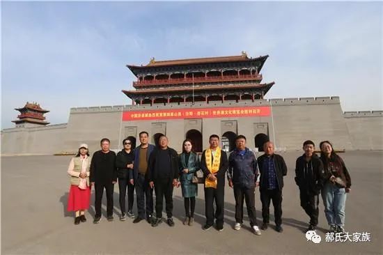 热烈祝贺郝家大院“大夫第”修复落成庆典圆满举行