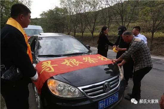 热烈祝贺郝家大院“大夫第”修复落成庆典圆满举行