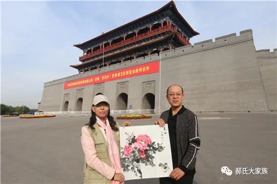 热烈祝贺郝家大院“大夫第”修复落成庆典圆满举行