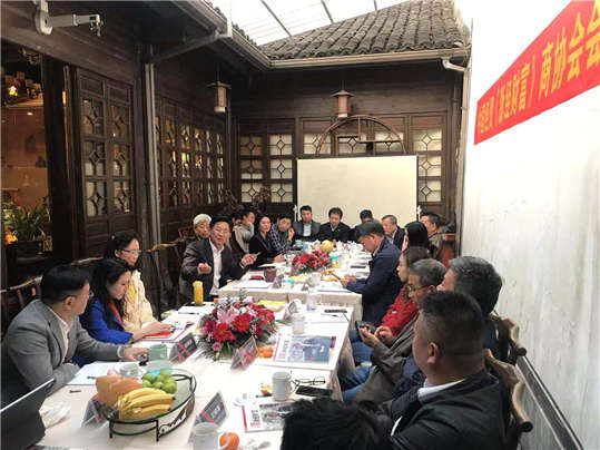 中国经贸《浙经财富》商协会会长研讨会​暨媒体赋能企业互动发展新思考研讨会圆满成功