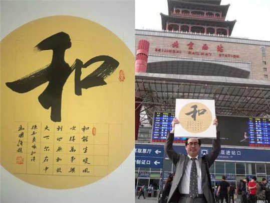 军旅书法家、中国国际新闻杂志社书画传播院副院长马国强：书法是一个修心的过程