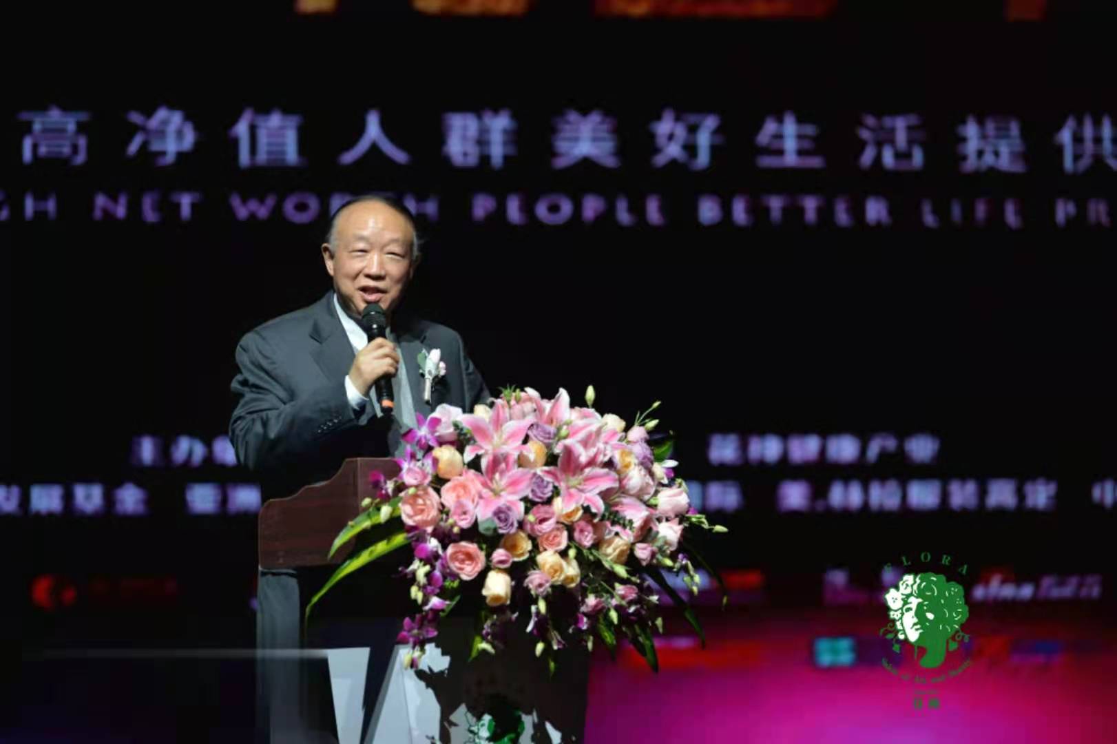 “花香中国音乐艺术晚会”演绎花神的生态乘法战略图2