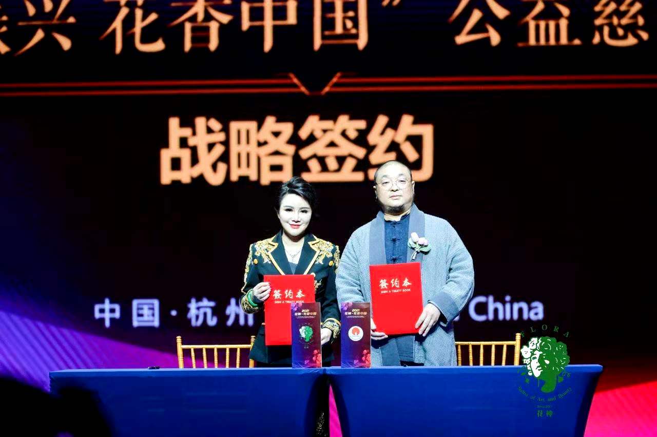 “花香中国音乐艺术晚会”演绎花神的生态乘法战略