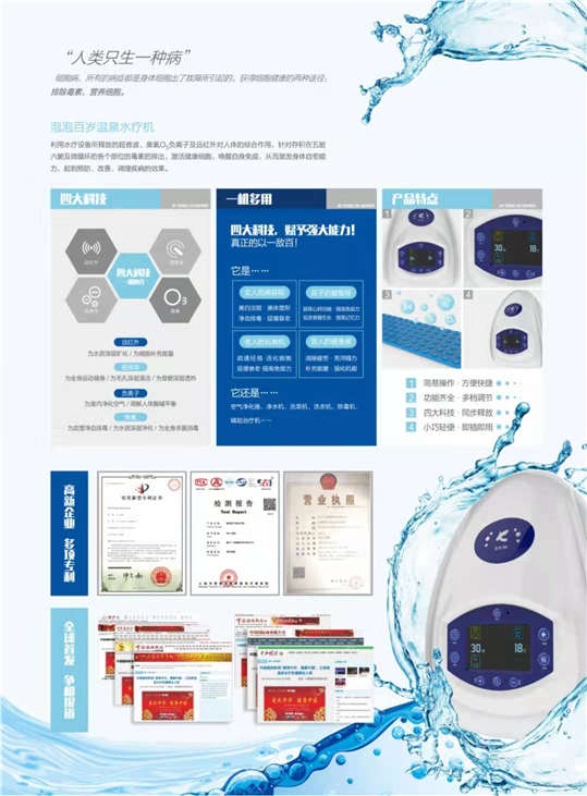 国家级期刊•中国经贸杂志社副主编郝江华和中国财经杂志社副社长司马石飞一行到广易科技公司进行调研