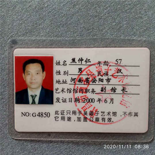 中国国际新闻杂志社书画传播院副院长焦仲仁泼墨挥毫70载，笔耕不缀写人生