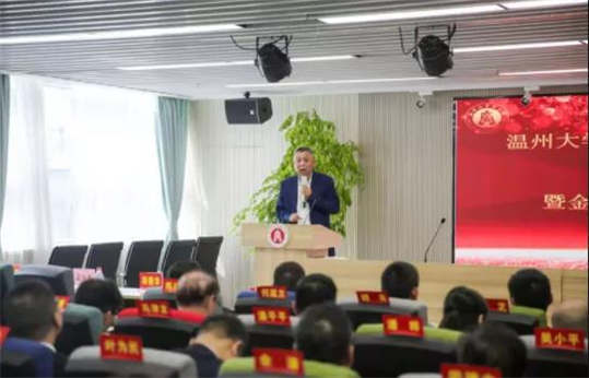 中国国际新闻杂志社智库专家委员会常务副主席周德文被温州大学聘任为硕导图3