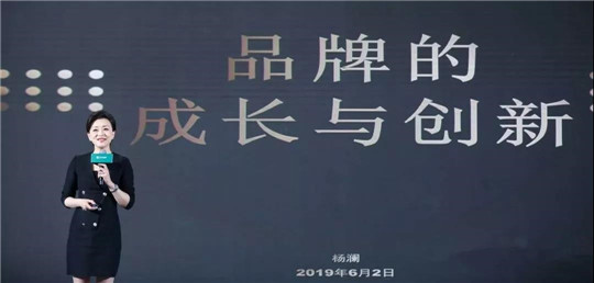 杨澜和中国国际新闻杂志社副社长、美塑帮创始人李静和李存女士等论女性品牌影响力