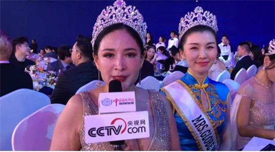 2019 MRS GLOBE环球夫人慈善公益盛典栢荟专场在(中国·上海)隆重开幕图3