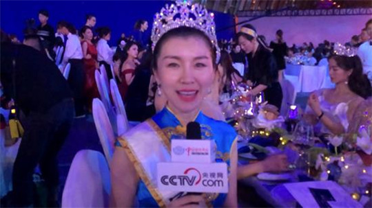 2019 MRS GLOBE环球夫人慈善公益盛典栢荟专场在(中国·上海)隆重开幕