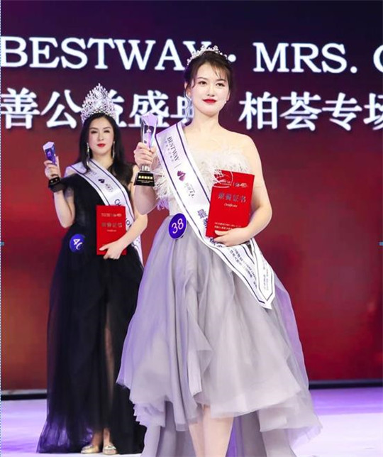 2019 MRS GLOBE环球夫人慈善公益盛典栢荟专场在(中国·上海)隆重开幕