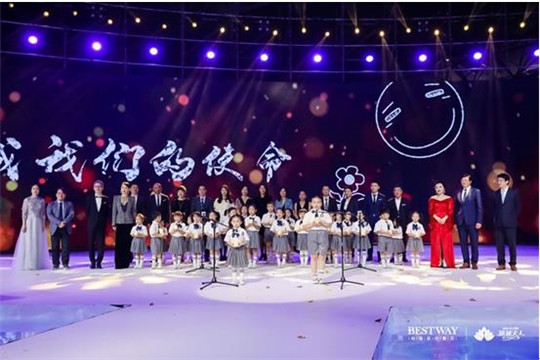 2019 MRS GLOBE环球夫人慈善公益盛典栢荟专场在(中国·上海)隆重开幕