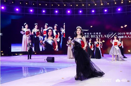 2019 MRS GLOBE环球夫人慈善公益盛典栢荟专场在(中国·上海)隆重开幕