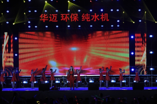 中国国际新闻:健康中国 生命之歌大型明星演唱会圆满落幕