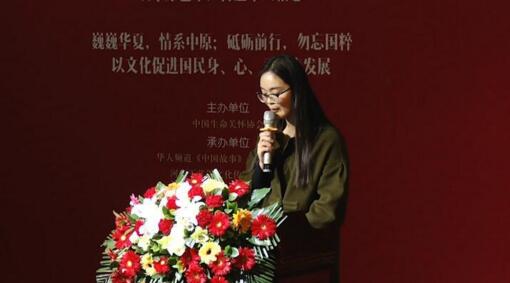 “中原文化，全球飘香” 以文化促进国民健康发展，共筑健康中国梦