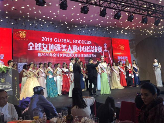 震撼时尚界的2019 GLOBAL GODDESS 全球女神选美大赛中国总决赛