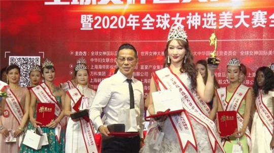 震撼时尚界的2019 GLOBAL GODDESS 全球女神选美大赛中国总决赛