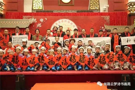 中国书画春节联欢晚会甘肃组委会、中国国际新闻杂志社等单位主办的第四届中国书画春晚甘肃会场新区分会场活动成功录制