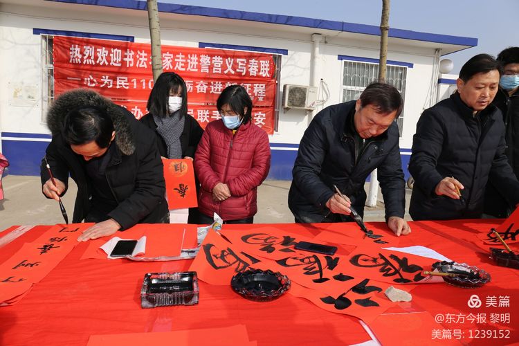 安阳市国学书画院走进警营送“福”写春联，受到警民热烈欢迎