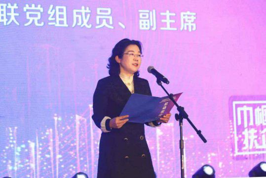 亚洲天后、中国国际新闻杂志社副社长张羽希荣任台州市巾帼主播公益巡回直播节公益大使