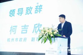 链动未来、共创共赢！区块链城市峰会2021杭州站图1