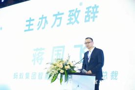 链动未来、共创共赢！区块链城市峰会2021杭州站图3