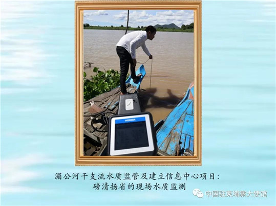 澜湄五载结硕果，世代友好谱新篇——澜湄合作柬埔寨篇