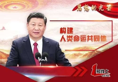 中国国际新闻杂志社、APODC亚太国际文化艺术风采大赛组委会等单位联合主办“世界华人大型公益艺术展播”