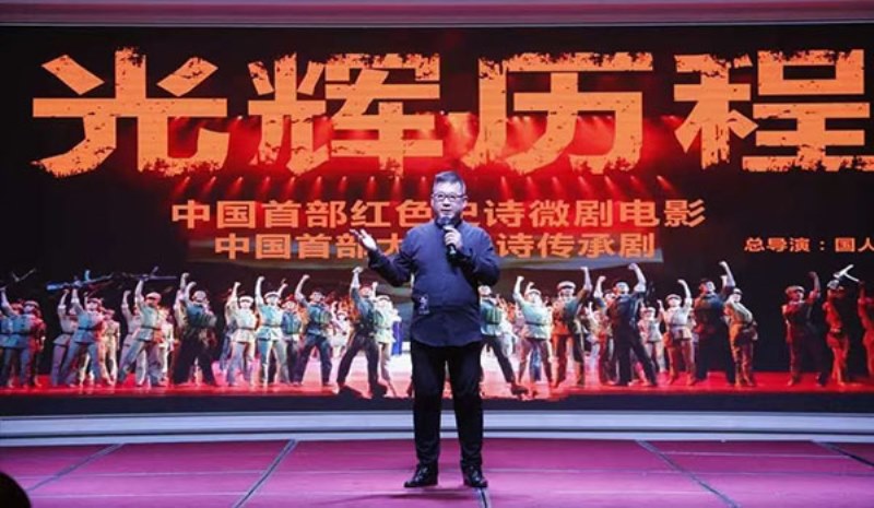 著名影视演员、廉政中国形象大使周红军，应邀参加大型红色文化传承剧《光辉历程》研讨会图3