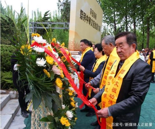 辛丑谷雨祭拜中华文祖仓颉大典在河南开封隆重举行图3