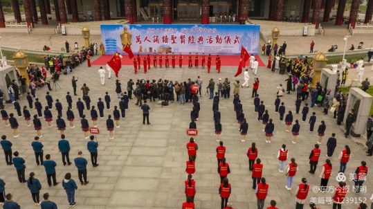 庆祝世界读书日 助力共建书香——河南安阳举行万人诵读圣贤经典活动