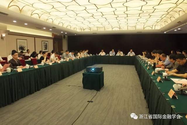 浙江省国际金融学会“加强党建工作与促进经济金融高质量发展”会召开