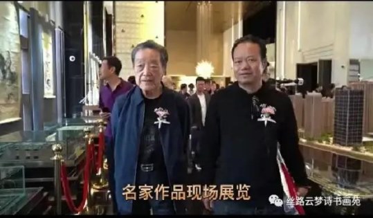 中国书画春晚组委会、中国国际新闻杂志社等单位联办的“笔墨赞百年 丹青颂党恩”国际书画联展兰州站盛大启动