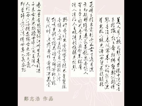 “赤子丹心100分钟中外艺术展”全球直播节目单出炉